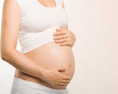代怀助孕，女性不明原因怀孕难，助怀孕最好的药谁有？